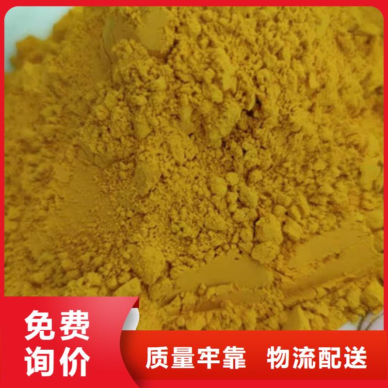 南瓜熟粉质量优