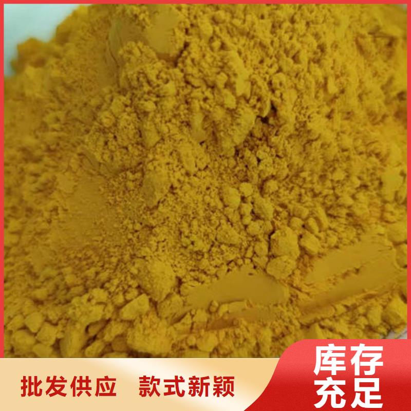 服务周到的南瓜粉供货商