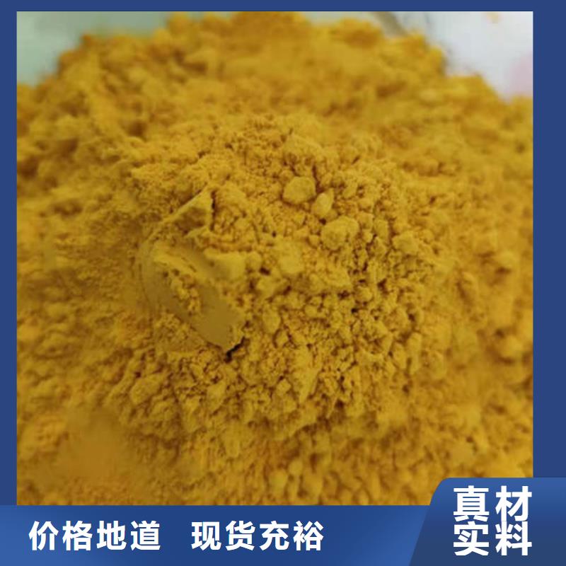 金瓜粉全国发货