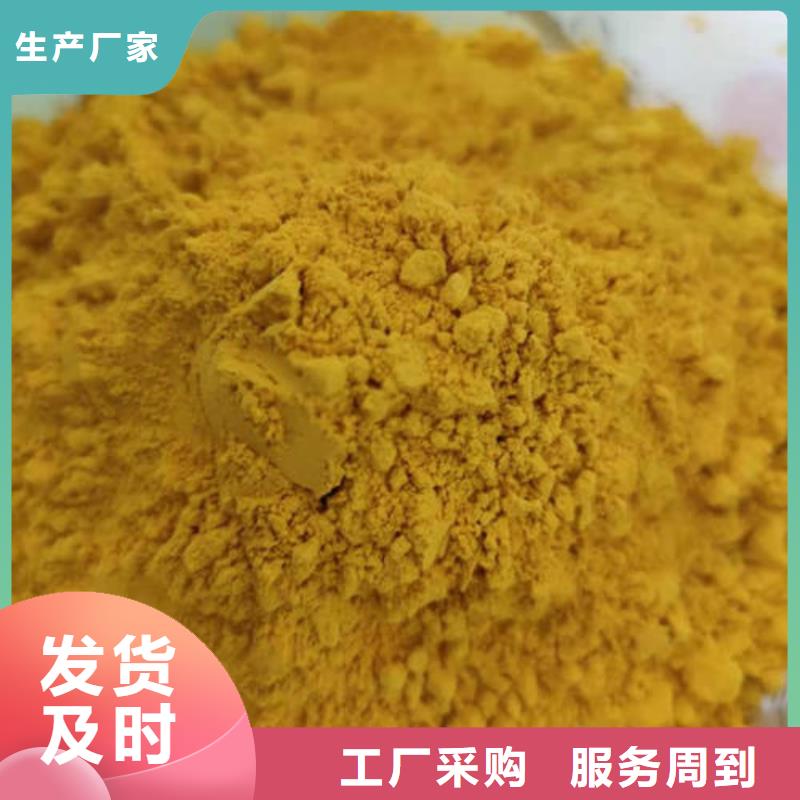 秘本南瓜粉中心