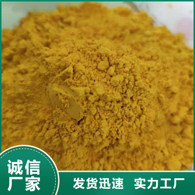 南瓜全粉生产厂家
