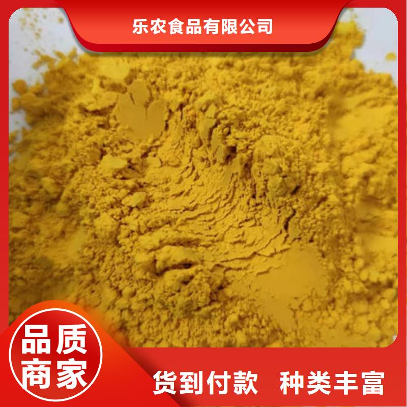 金瓜粉为您介绍