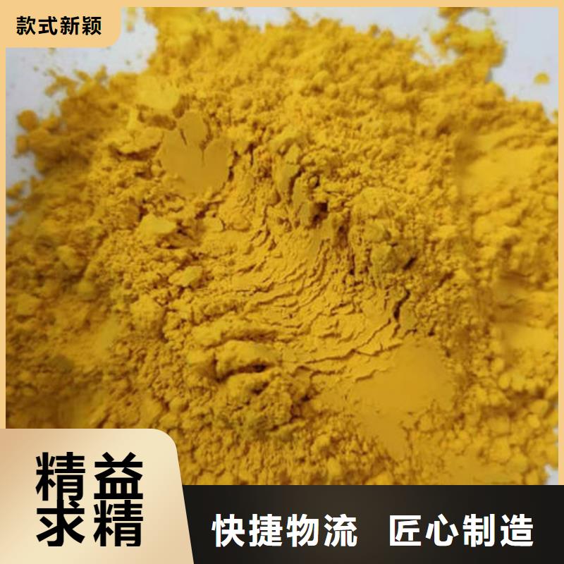 南瓜粉供应商