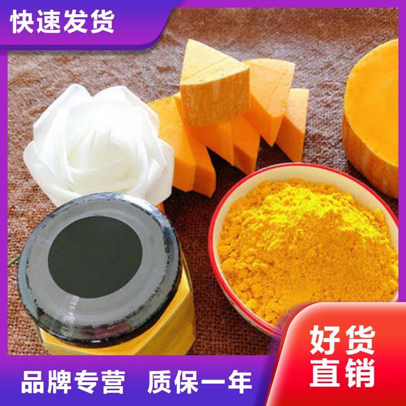 南瓜全粉批发价格