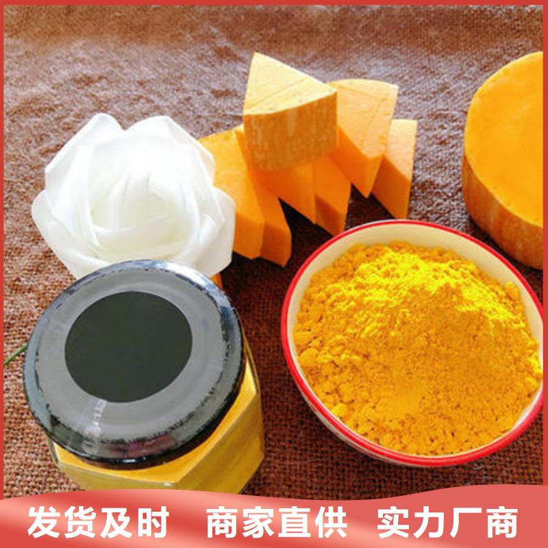 南瓜面粉良心厂家