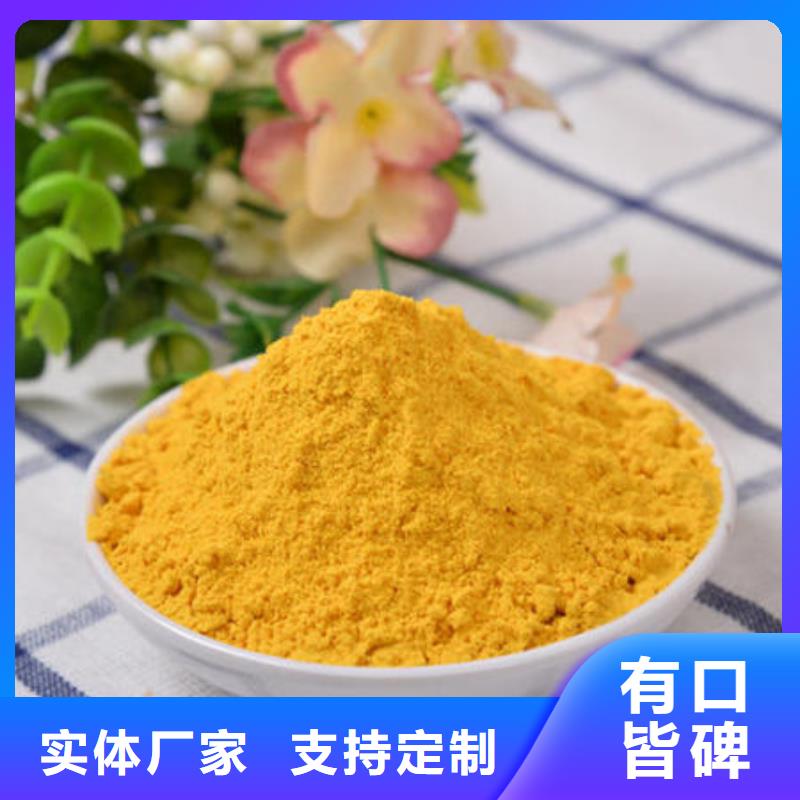 秘本南瓜粉现货直供