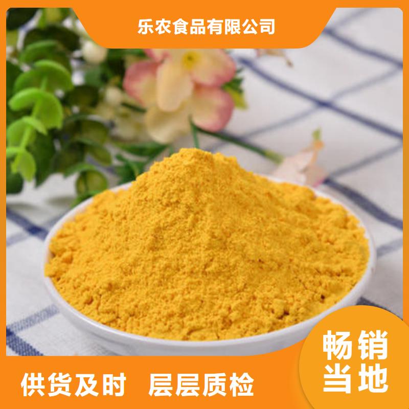 南瓜面粉良心厂家