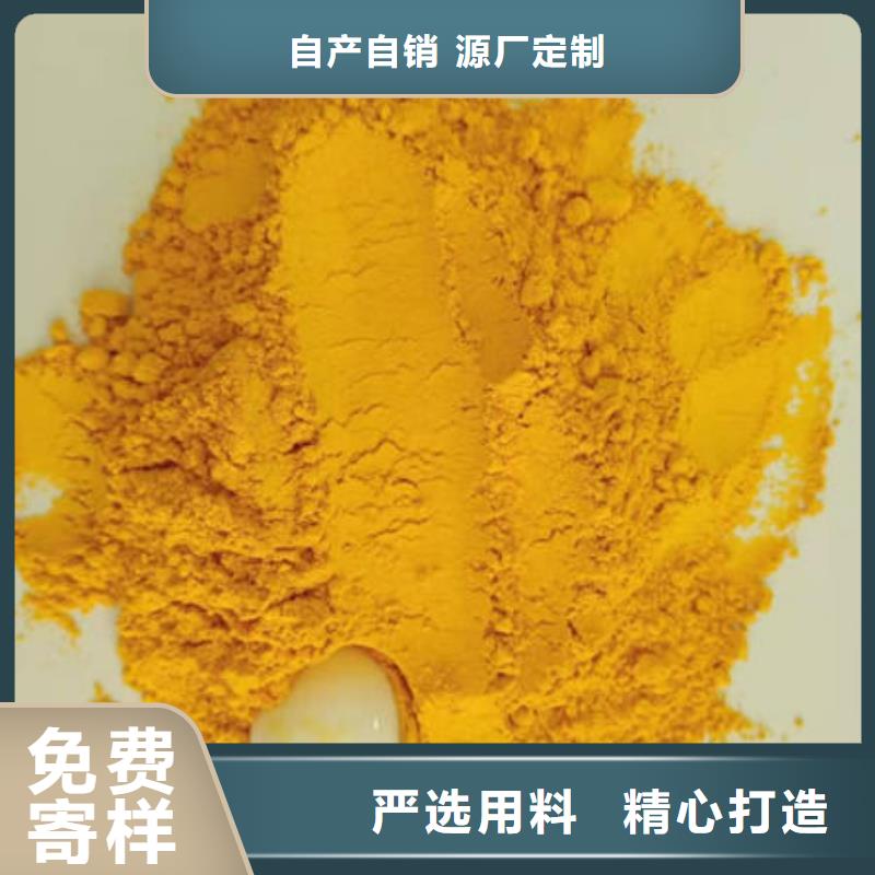 南瓜全粉生产基地