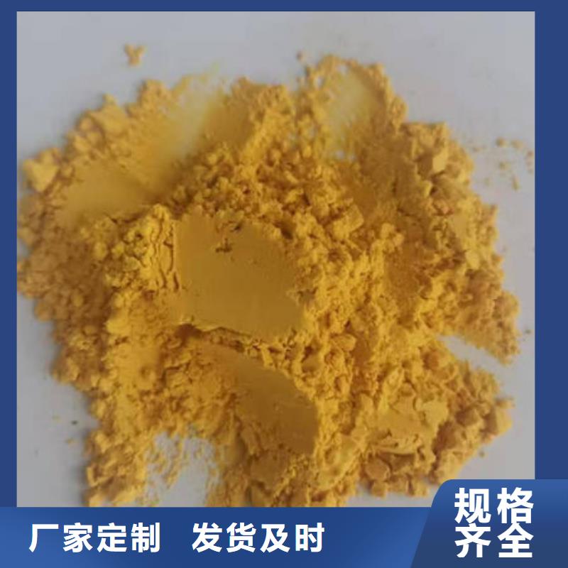 金瓜粉诚信企业