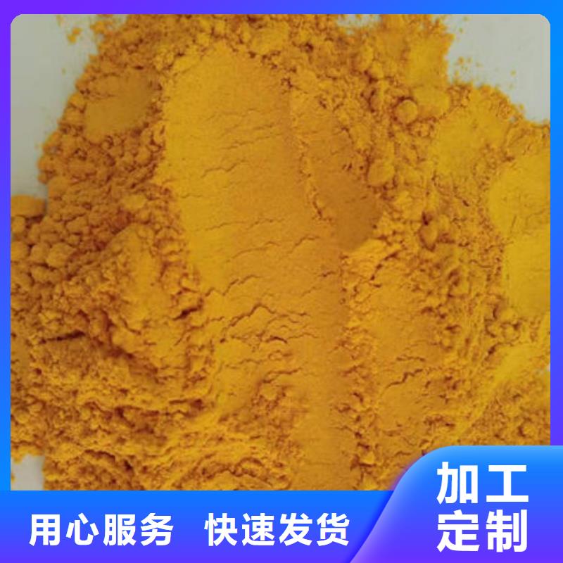 南瓜面粉良心厂家