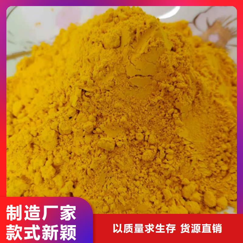 金瓜粉择优