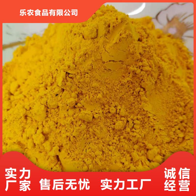 南瓜熟粉采购价格