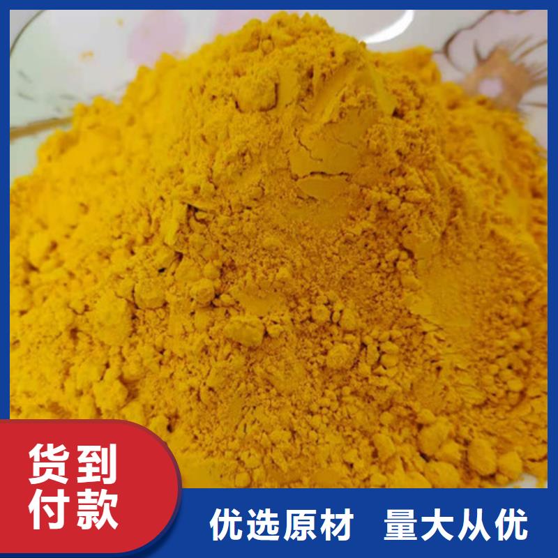 南瓜面粉厂家直销