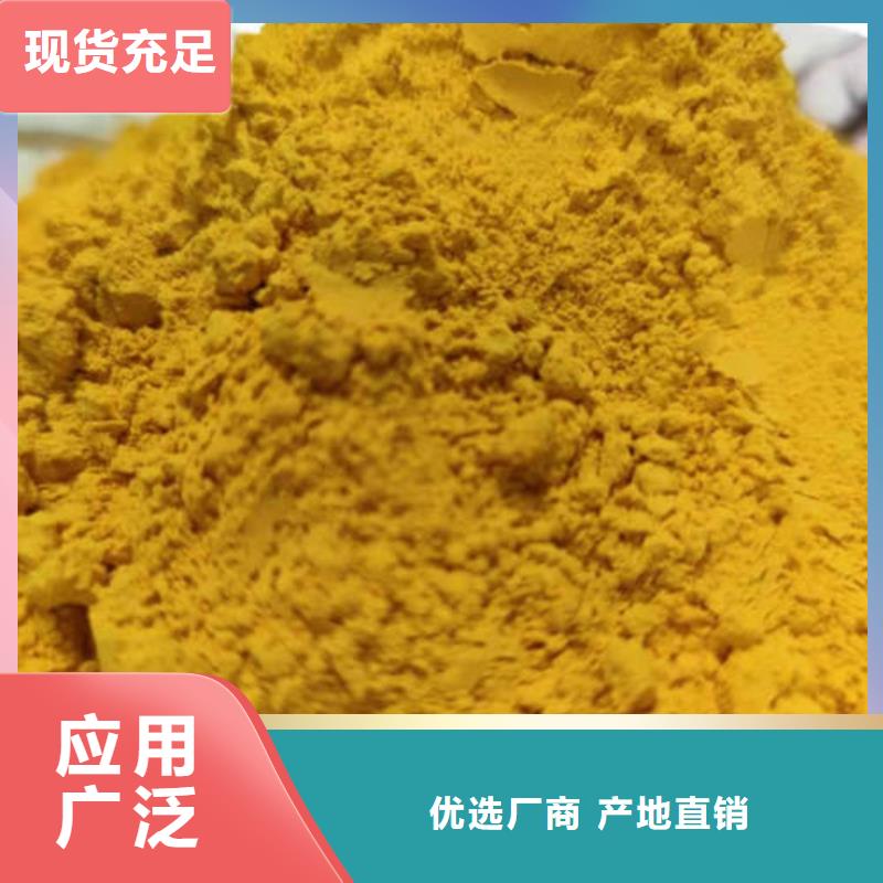 金瓜粉择优