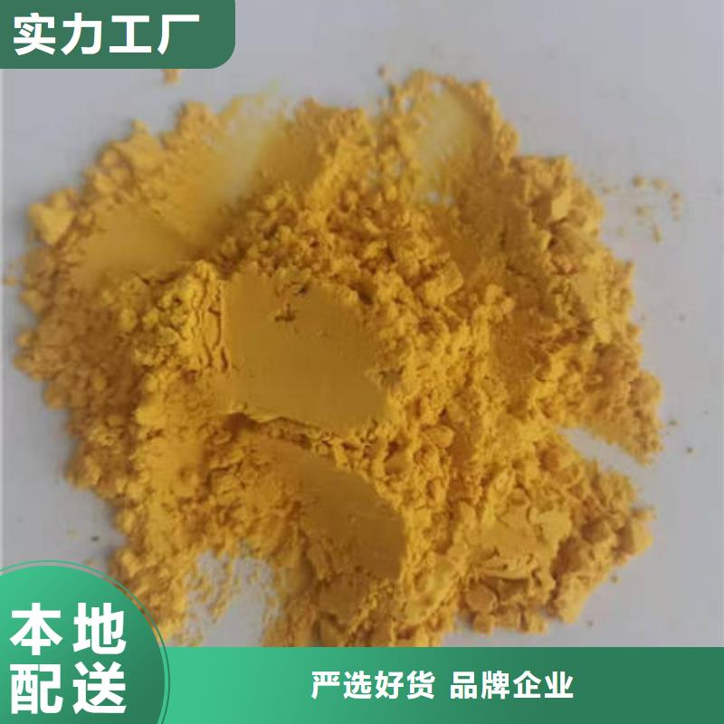 金瓜粉诚信企业