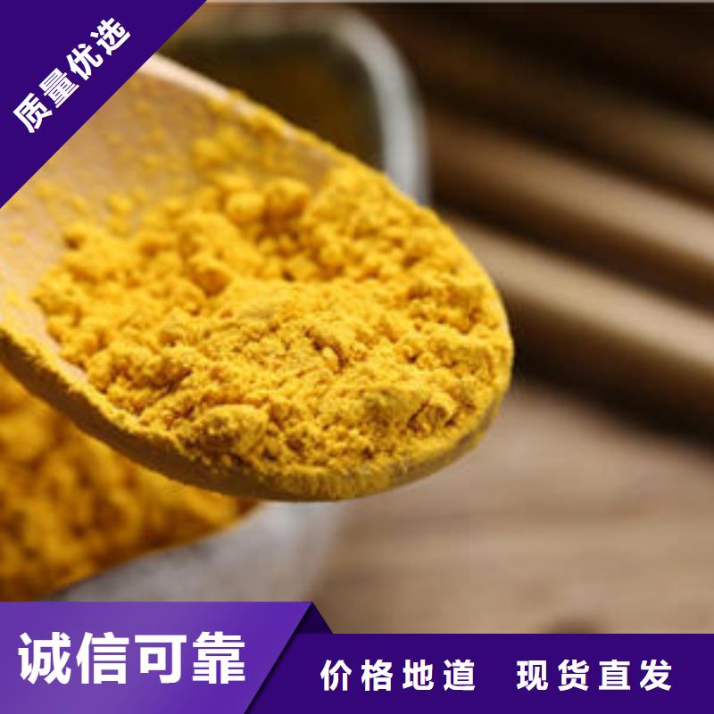 南瓜粉诚信厂家