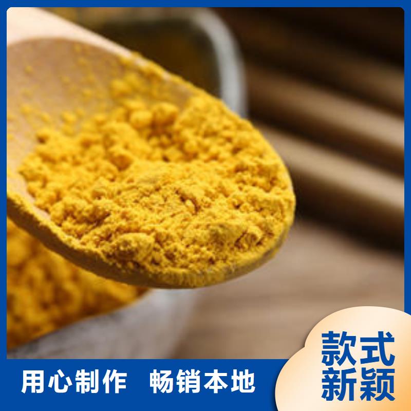 南瓜熟粉