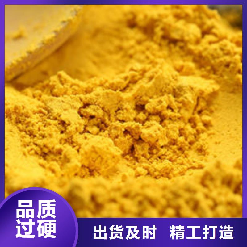 南瓜全粉厂家