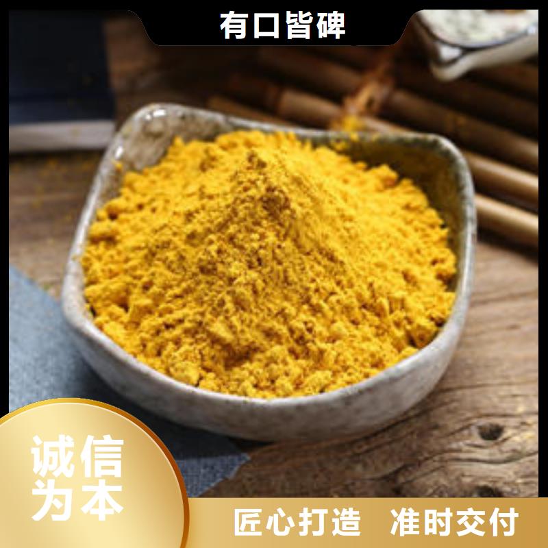 南瓜粉（脱水金瓜粉）口味纯正色泽好