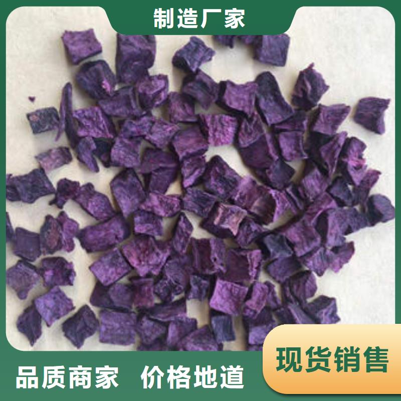 
紫红薯丁价格行情