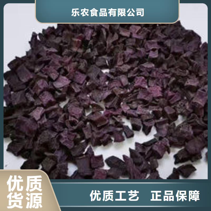 紫薯块厂家