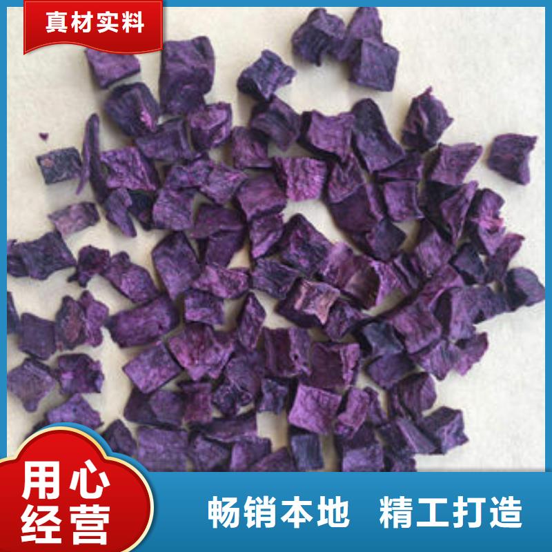 紫薯块（紫薯熟丁）价格