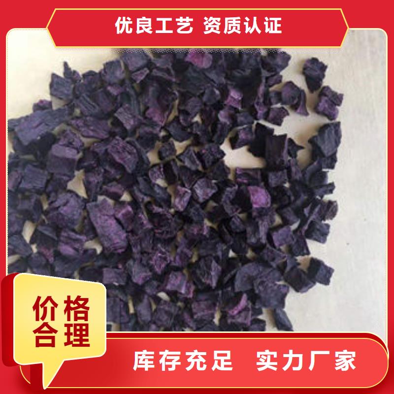 紫薯块厂家价格