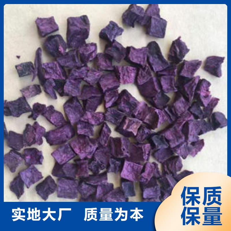 万宁市紫薯块择优