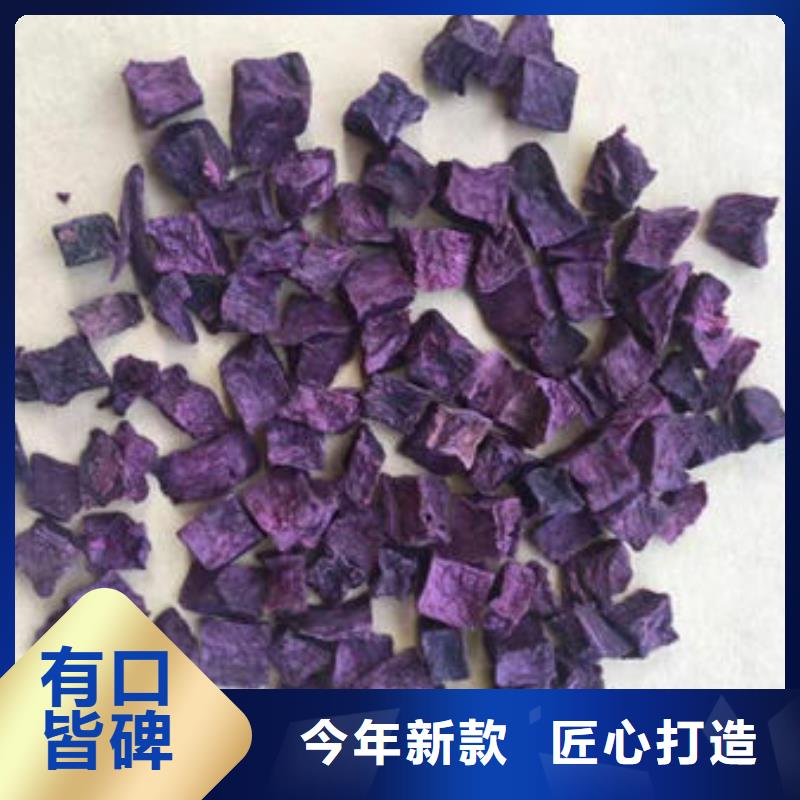 
紫薯熟丁量大从优