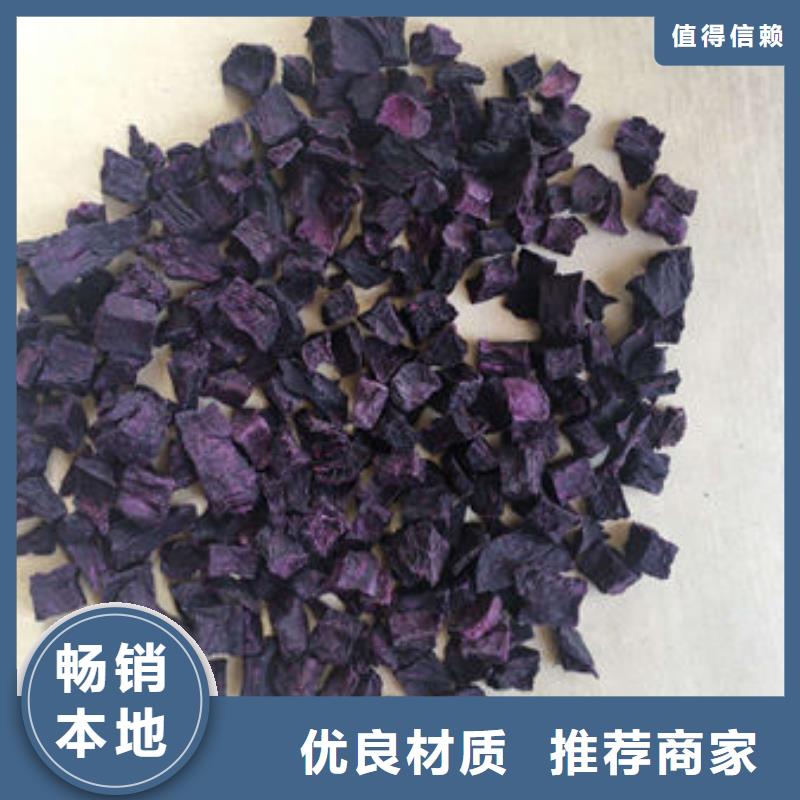 紫薯生丁售后无忧