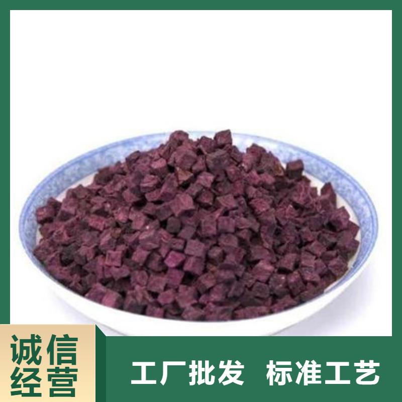 
紫红薯丁直供厂家