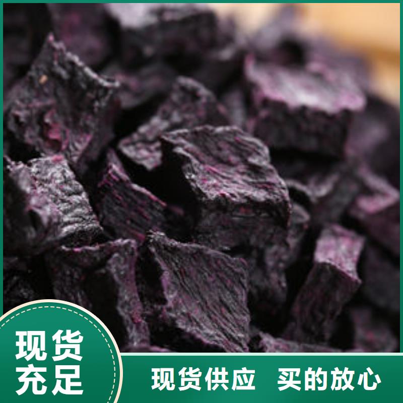 紫薯块厂家价格