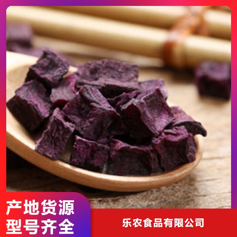 万宁市紫薯丁价格优