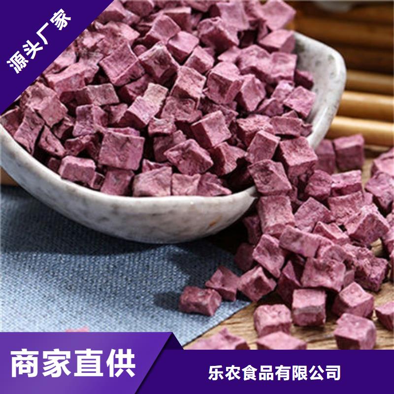 紫薯熟丁批发价格