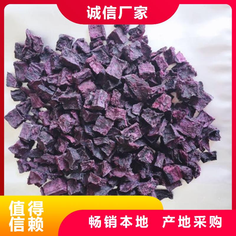 烘干紫薯丁价格多少钱一斤