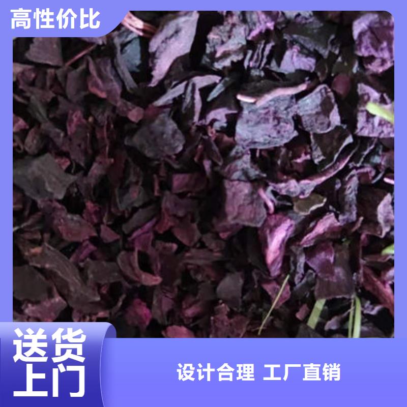 紫薯块（熟丁）主播推荐