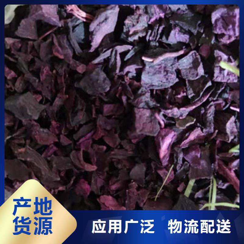 脱水蔬菜丁（紫薯熟丁）烘焙原料