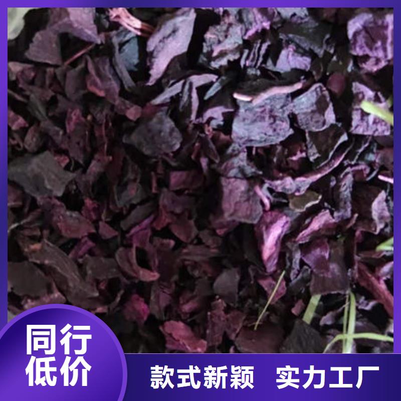 脱水蔬菜丁（紫薯熟丁）常年销售