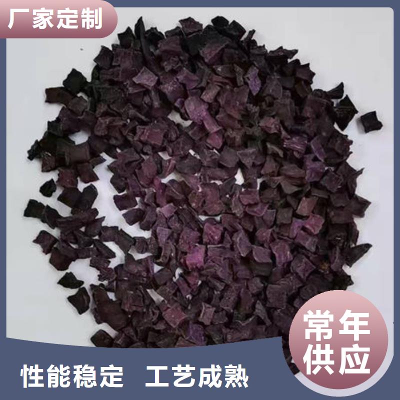 紫薯块免费拿样