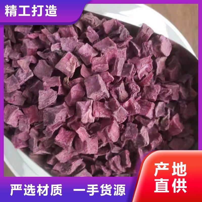 烘干紫薯丁怎么吃有营养