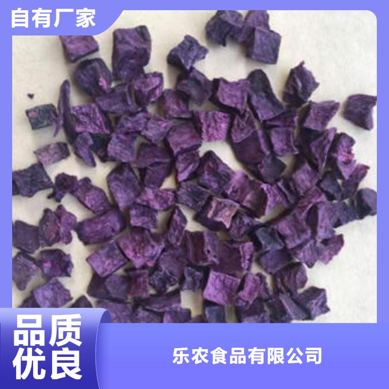 紫地瓜丁欢迎电询