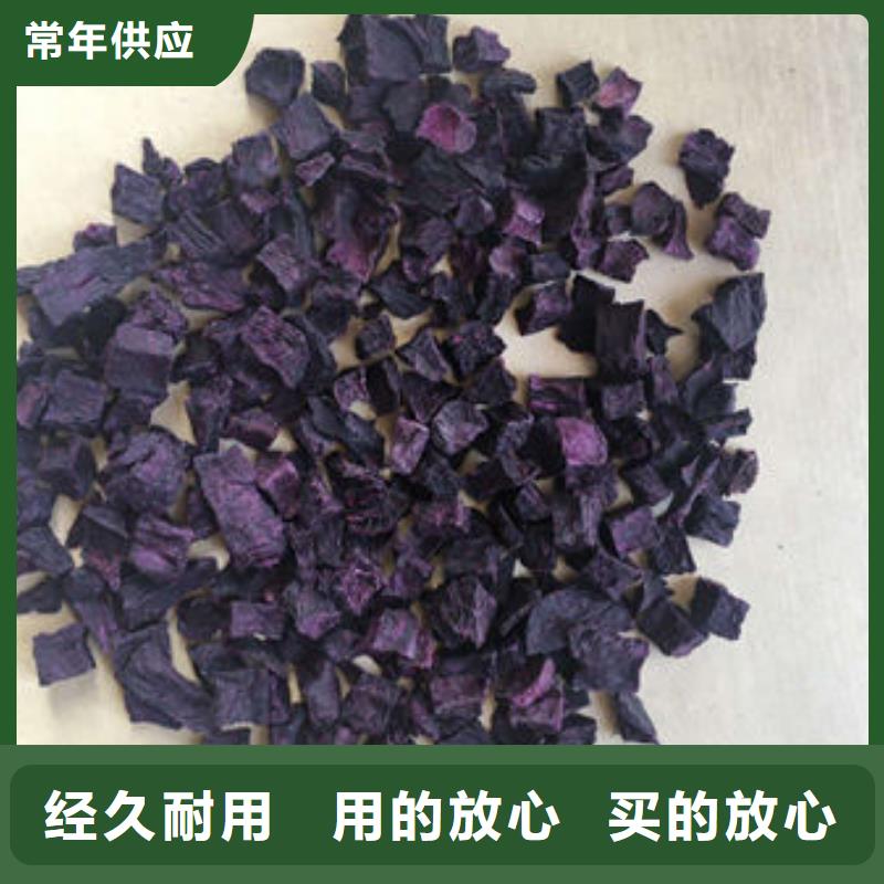 万宁市紫薯块择优