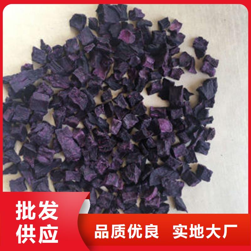 紫薯生丁生产基地