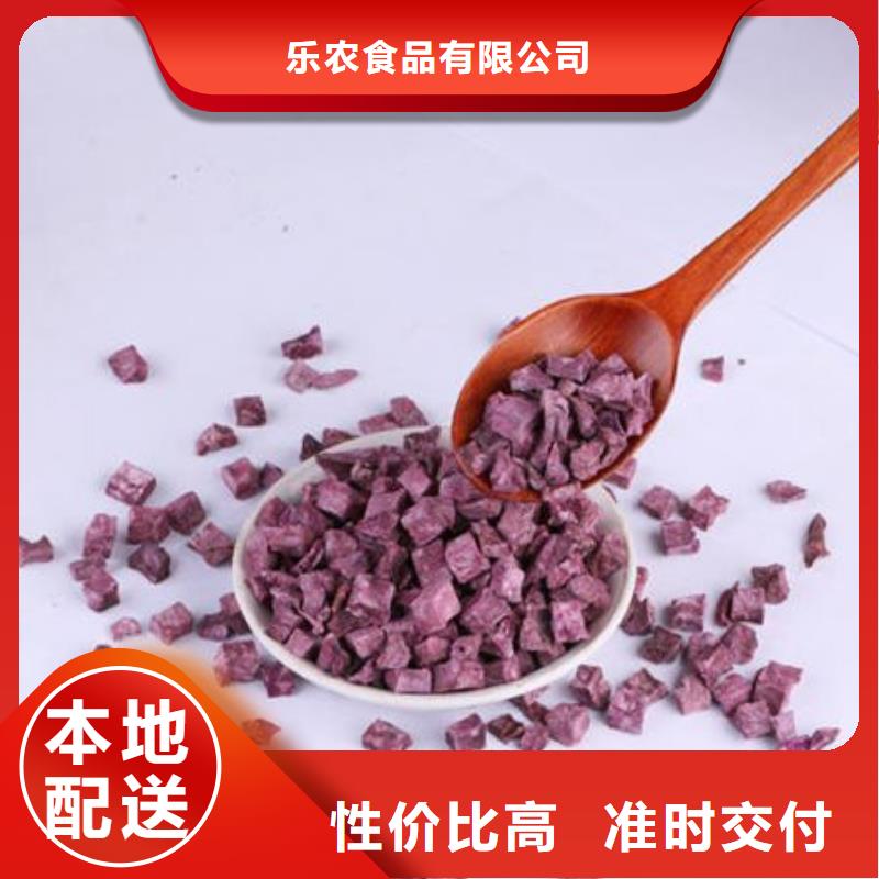 紫薯块厂家