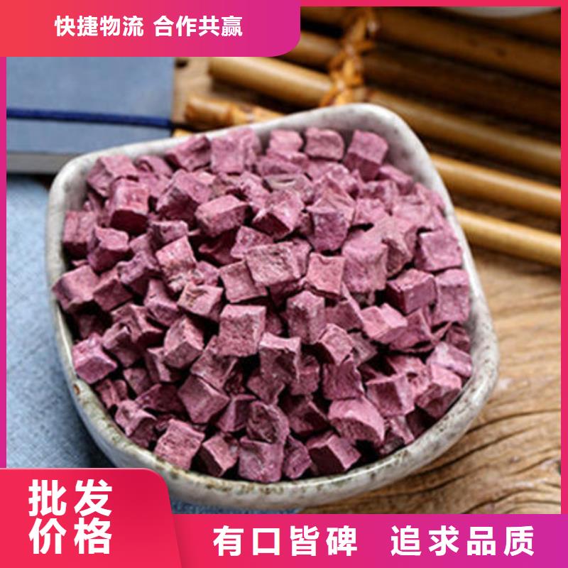 紫薯块（熟丁）专业生产厂家