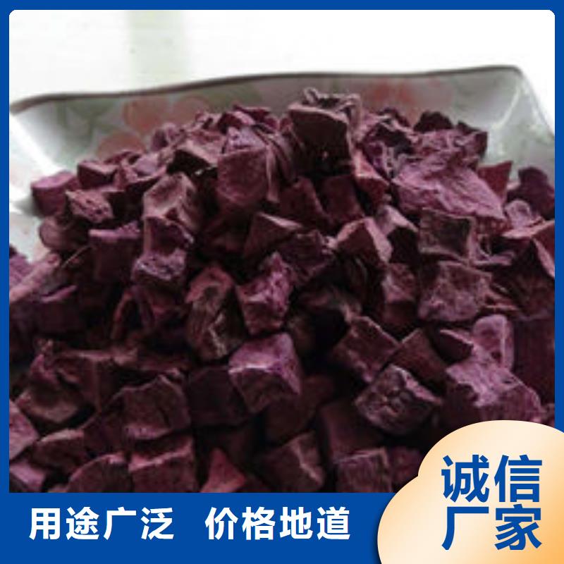 烘干紫薯熟丁厂家现货
