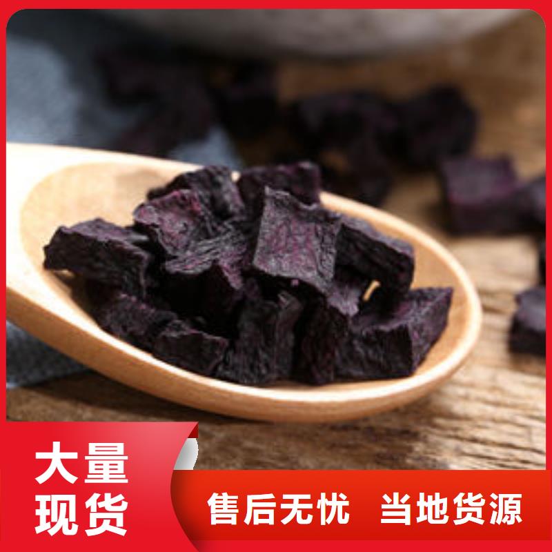 
紫红薯丁销售