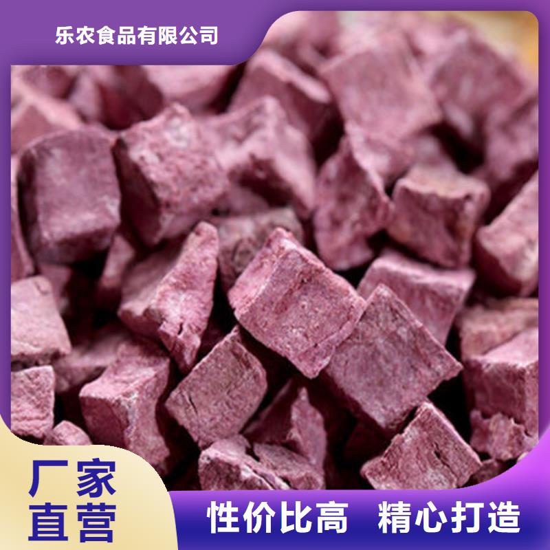 【宿州】品质
紫薯熟丁厂家供应