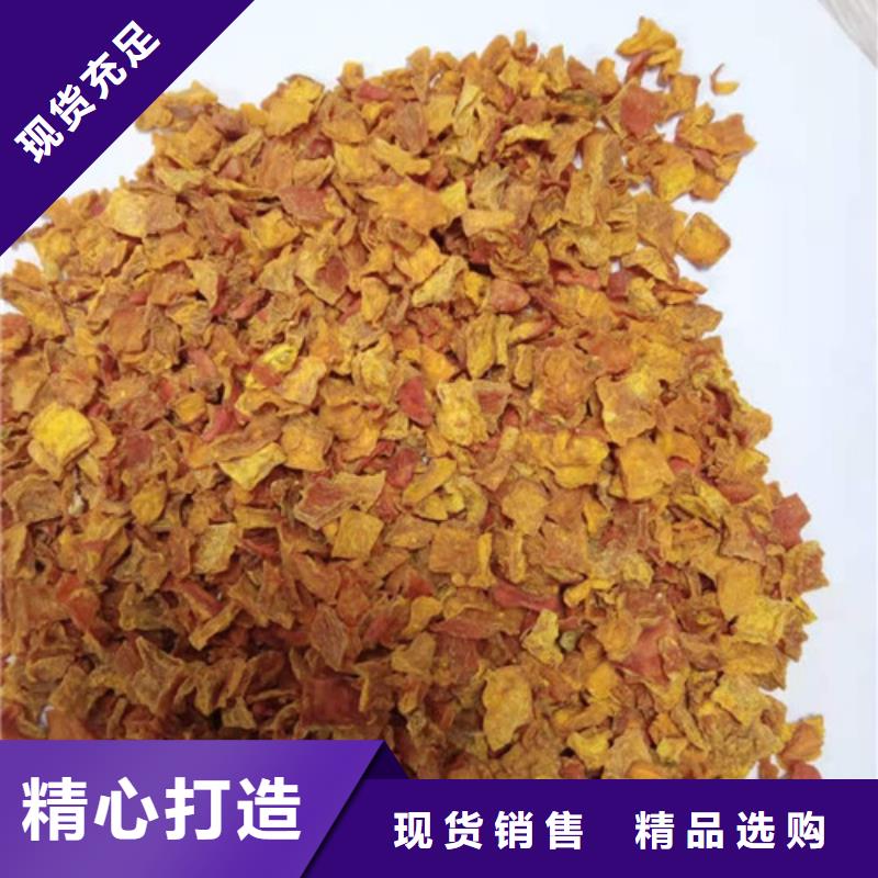 南瓜丁良心厂家