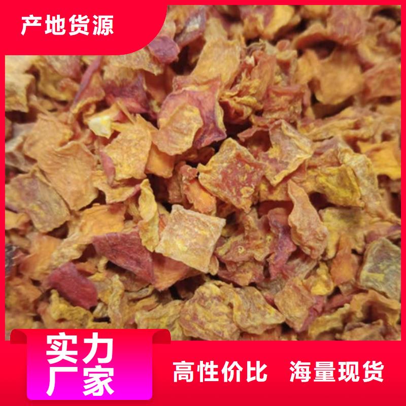 南瓜丁择优